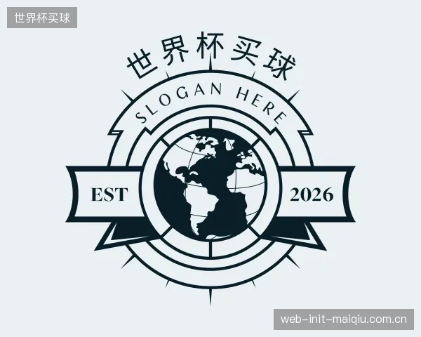 关于世界杯买球中心